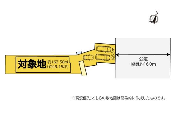 藤枝市岡部町内谷の中古一戸建て