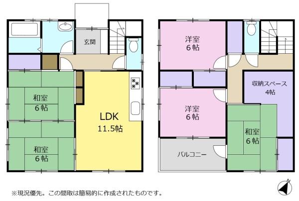 焼津市吉永の中古一戸建て