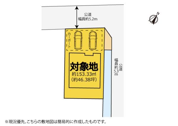 焼津市吉永の中古一戸建て