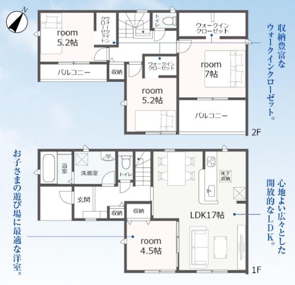 島田市船木新築全1棟　1号棟