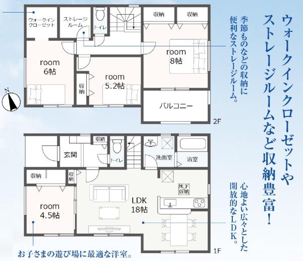 焼津市石津向町第5期新築全1棟　1号棟