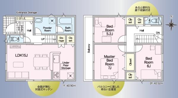 焼津市小川第10期新築全１棟　1号棟