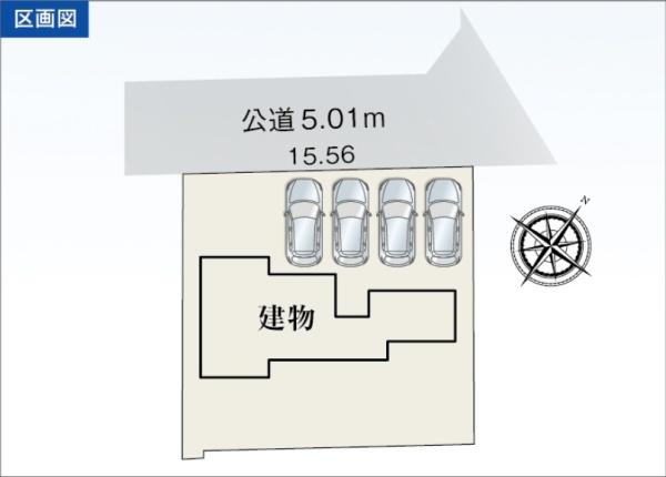 牧之原市細江第10期新築全1棟　1号棟
