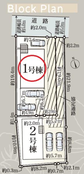 藤枝市郡第3期新築全1棟　1号棟