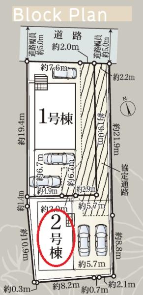 藤枝市郡第3期新築全1棟　2号棟