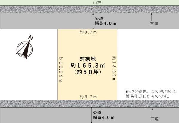 南面にひらけた高台　眺望良好な約５０坪の宅地