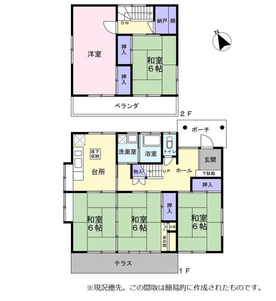 沼津市原の中古一戸建