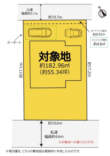 沼津市原の中古一戸建