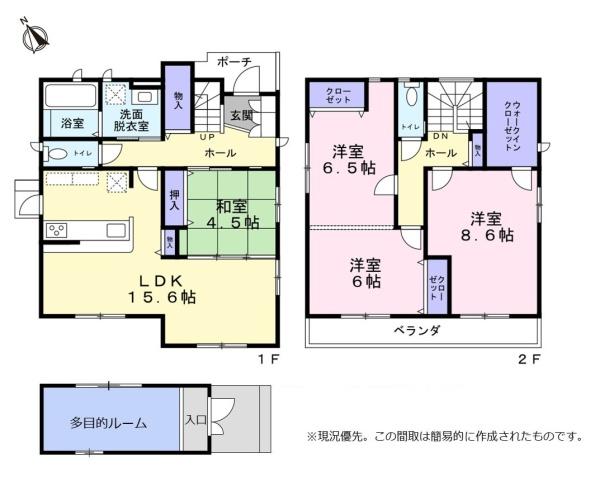 富士市今泉の中古一戸建