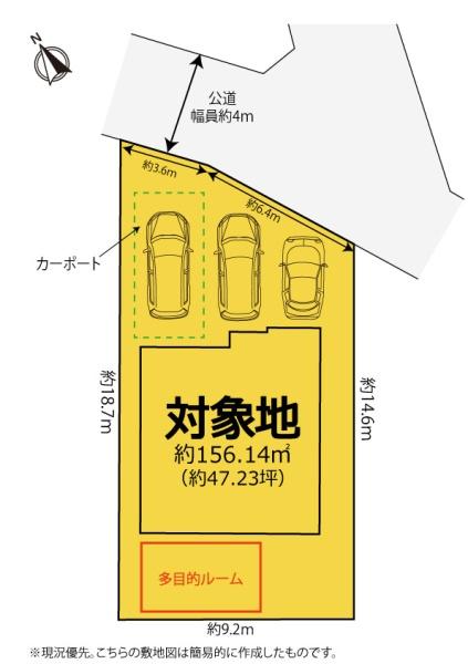 富士市今泉の中古一戸建