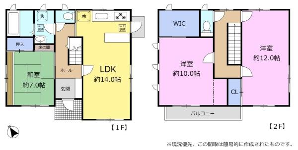 富士市今泉の中古一戸建て