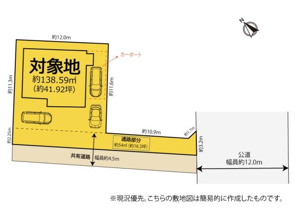 富士市今泉の中古一戸建て