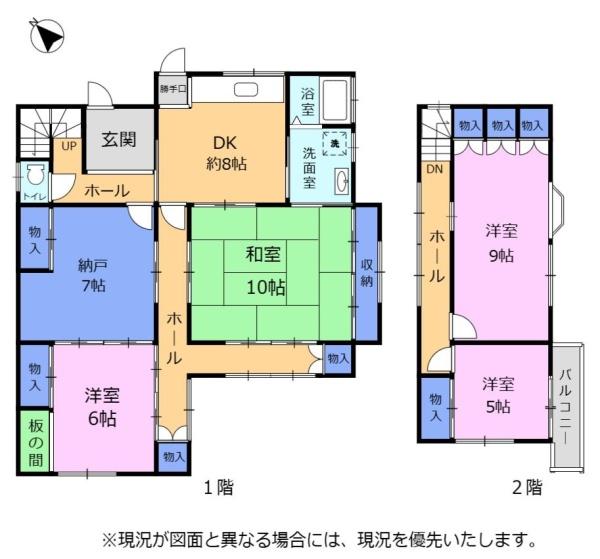 富士市厚原　中古住宅