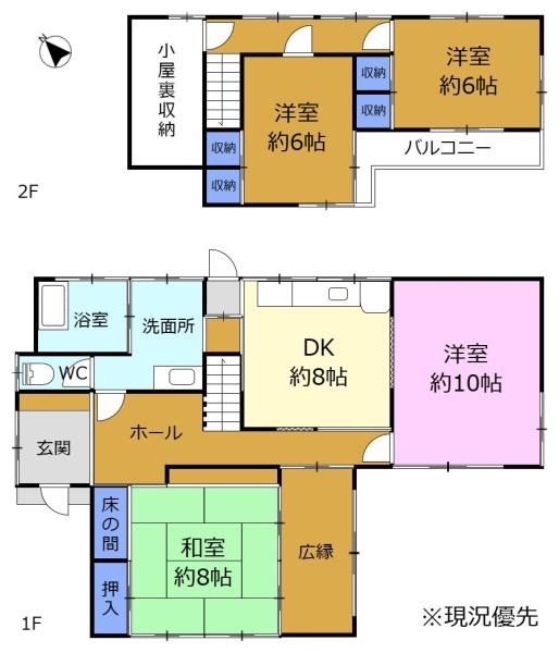 富士市原田の中古一戸建て