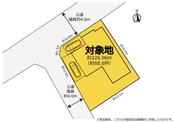 富士市原田の中古一戸建て