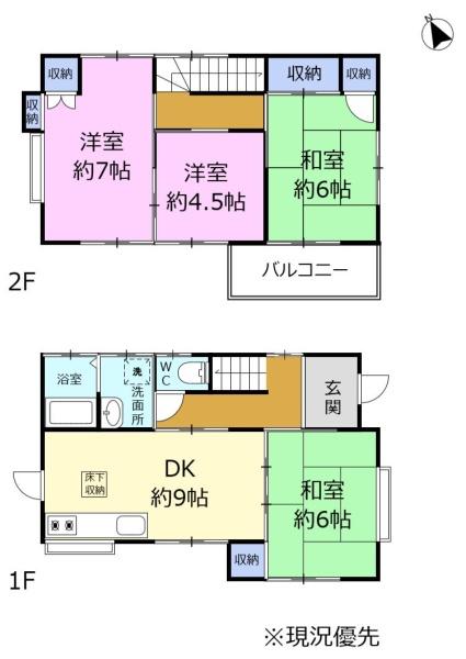 富士市一色の中古一戸建て