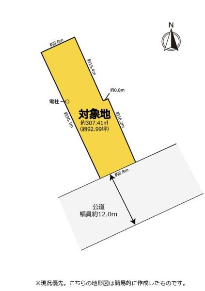 清水区興津本町　約93坪の旧東海道沿いな土地