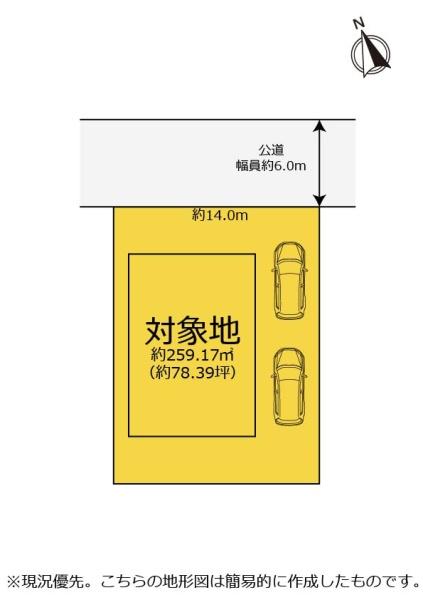 沼津市原町中　純和風の中古戸建
