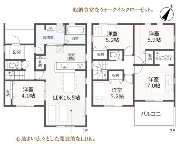 富士宮市宮原　新築戸建　全2棟　2号棟