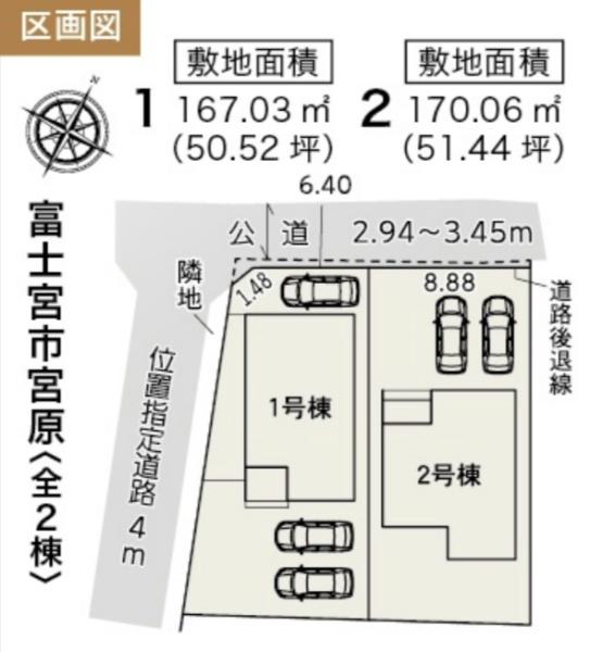 富士宮市宮原　新築戸建　全2棟　2号棟