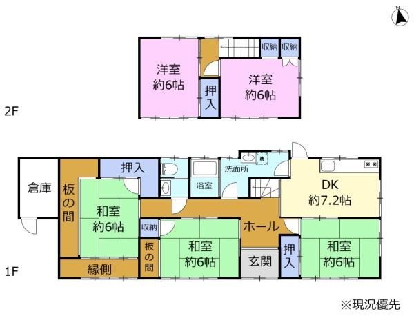 富士市中之郷　庭付　純和風な中古戸建　富士川駅近