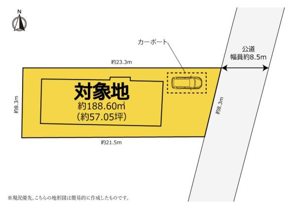 富士市中之郷の中古一戸建て