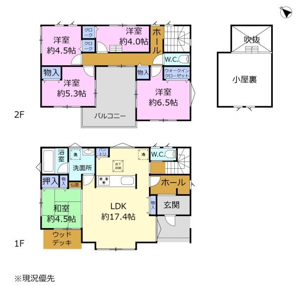 富士宮市万野原新田の中古一戸建