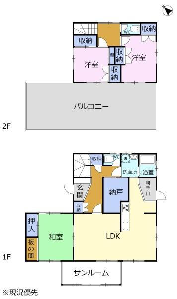 富士市富士見台1丁目　中古　南西角地　百年住宅施工