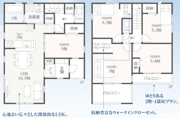 沼津市大塚3期 全1棟