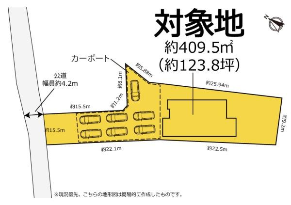 富士市中丸の中古一戸建て