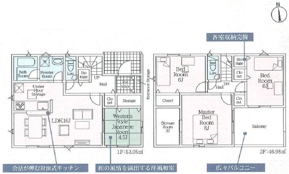 富士市増川　第3　全5棟　5号棟