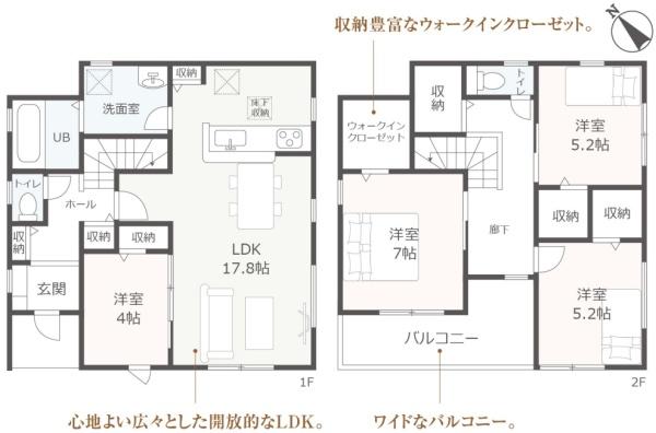富士市宮島　4期