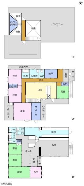 趣きと温もりのある店舗付き中古戸建