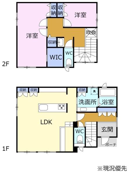 富士市中島　積水ハウス施工　築浅　駐車場４台可