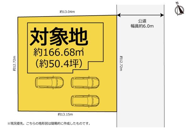 富士市中島の中古一戸建て