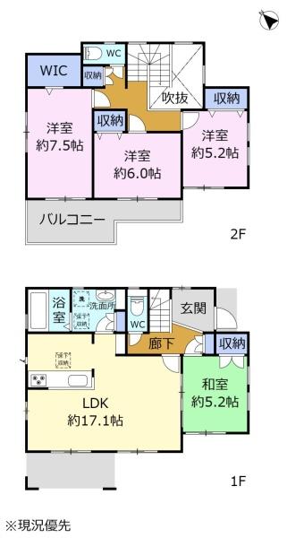 伊豆市柏久保　中古戸建　修善寺駅近　築浅物件