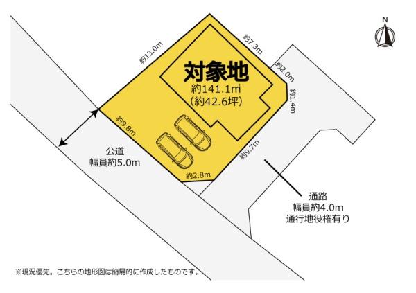 伊豆市柏久保の中古一戸建て