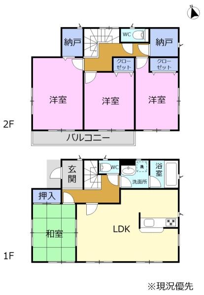 入山瀬　築約10年　状態良い中古住宅