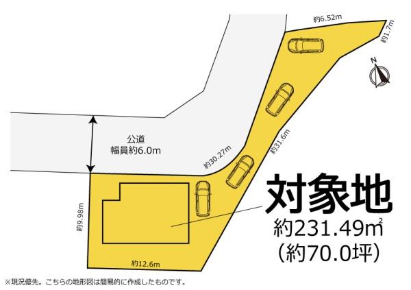 富士市入山瀬２丁目の中古一戸建て