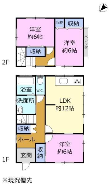 沼津市三芳町の中古一戸建て
