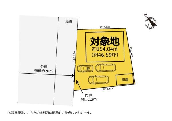 沼津市三芳町の中古一戸建て