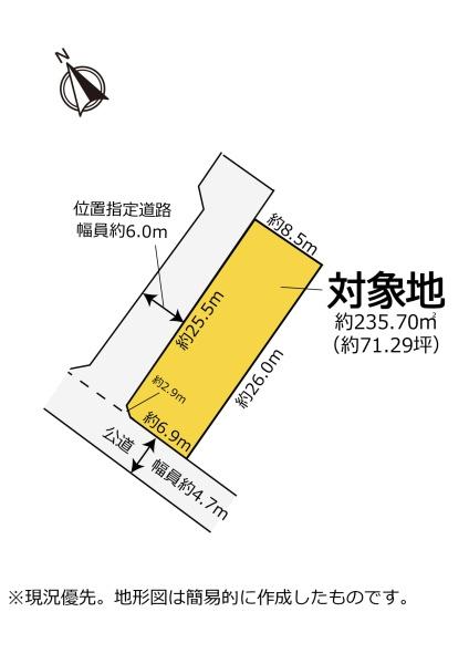 富士市中丸の土地
