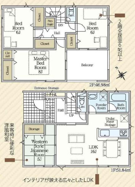 富士市入山瀬第9　全2棟　1号棟