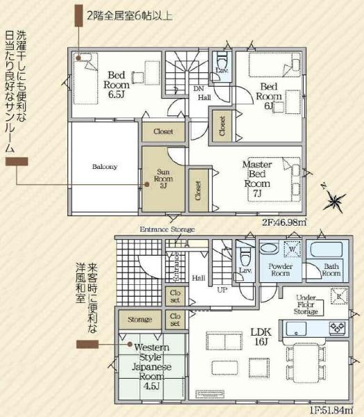 富士市入山瀬第9 全2棟 2号棟