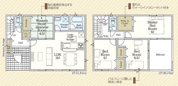 富士市中丸　第10　全1棟　1号棟