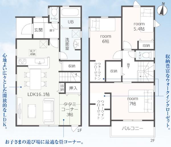 リーブルガーデン　富士市水戸島　全1棟　１号棟