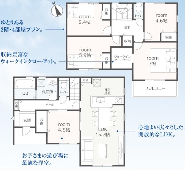 リーブルガーデン　富士宮市小泉2期　全1棟　1号棟