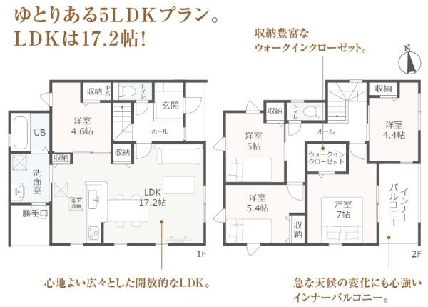 リーブルガーデン　富士市厚原2期　全2棟　1号棟