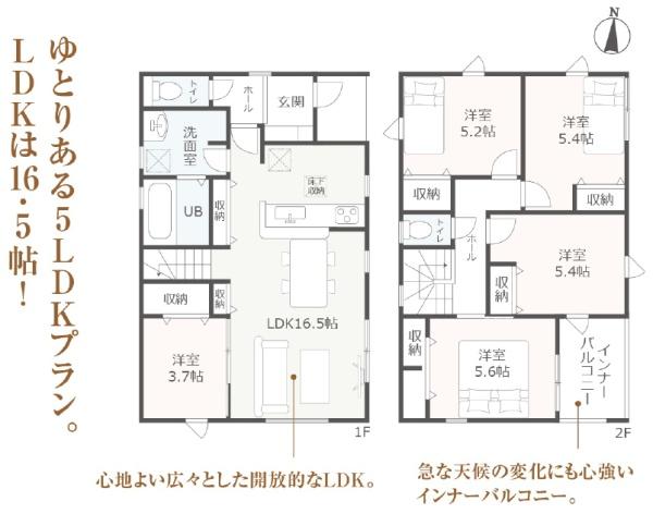 リーブルガーデン　富士市厚原2期　全2棟　2号棟