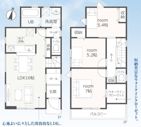 リーブルガーデン　沼津市小林台　全１棟　１号棟